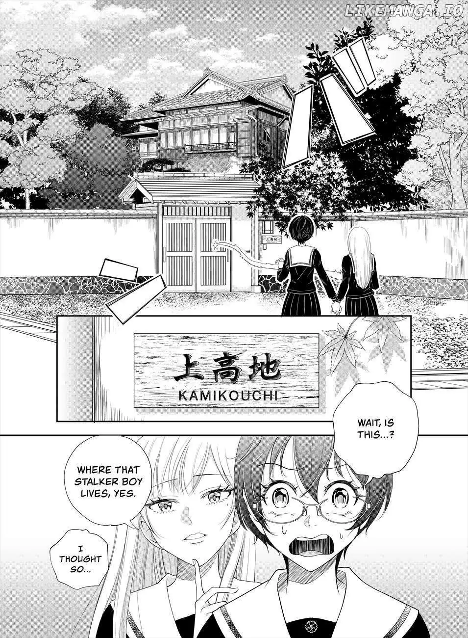 Oni no Iru Aida ni Watashitachi wa Chapter 2 page 12 - 