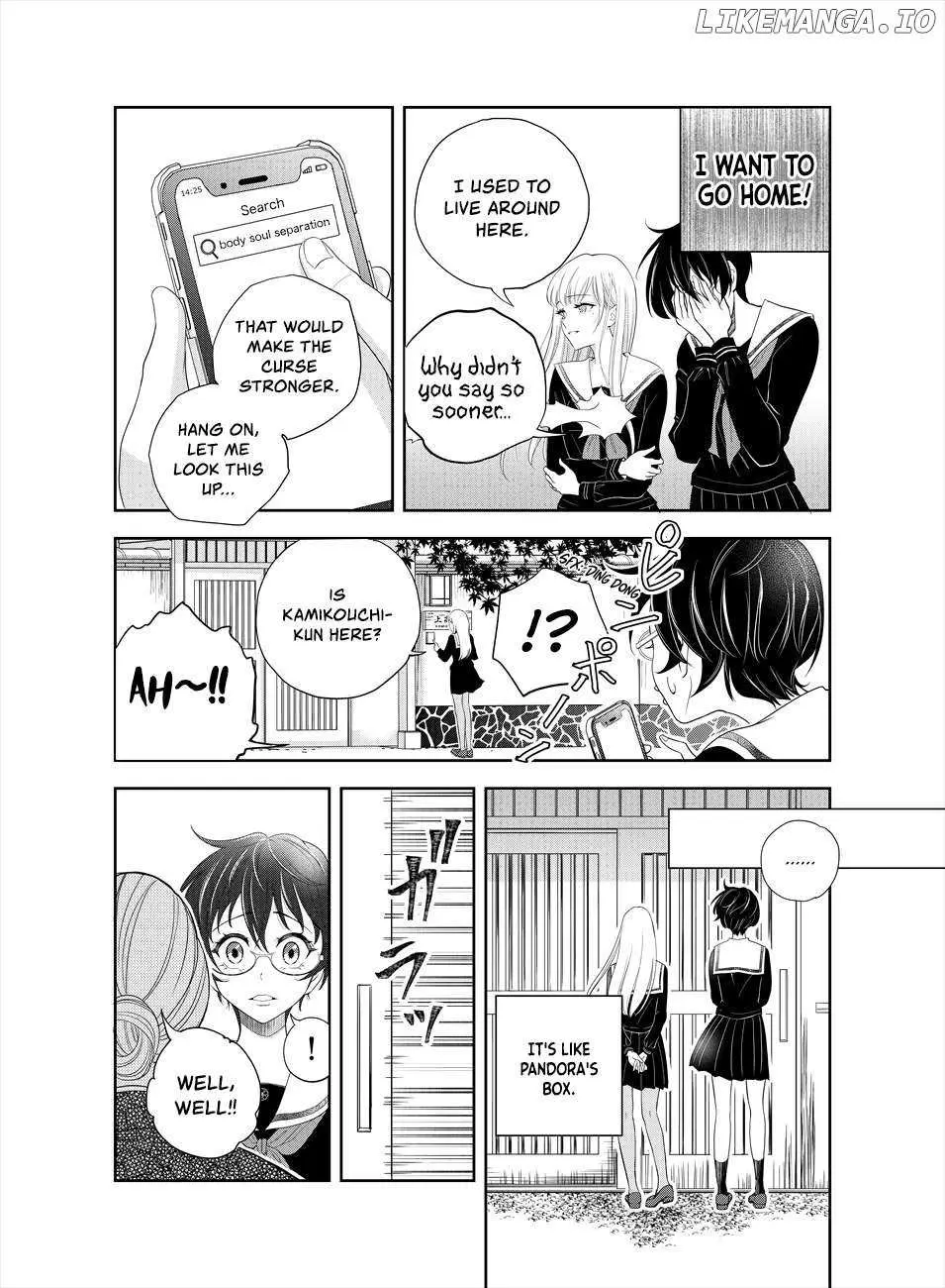 Oni no Iru Aida ni Watashitachi wa Chapter 2 page 13 - 