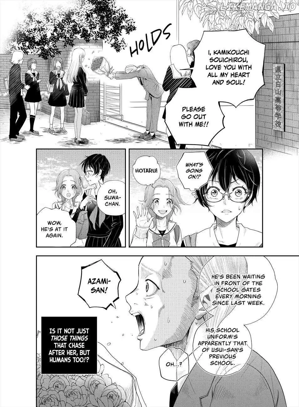 Oni no Iru Aida ni Watashitachi wa Chapter 2 page 3 - 