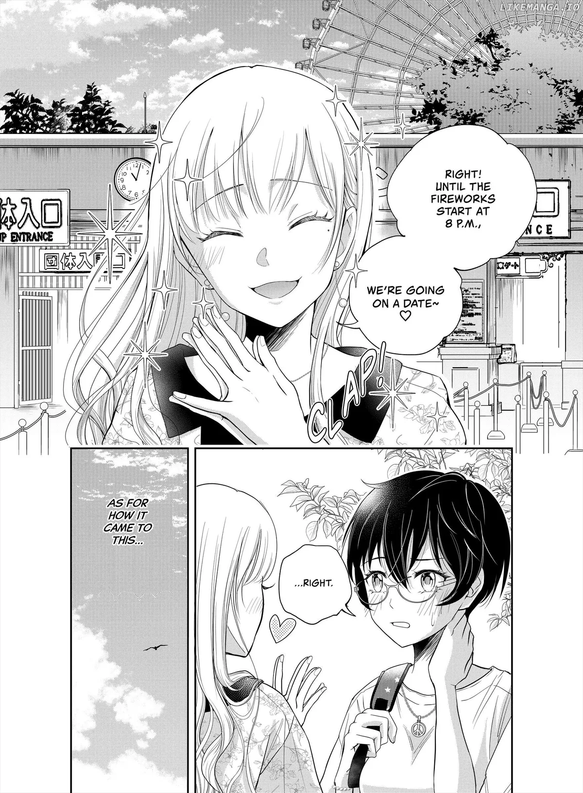 Oni no Iru Aida ni Watashitachi wa Chapter 3 page 1 - 