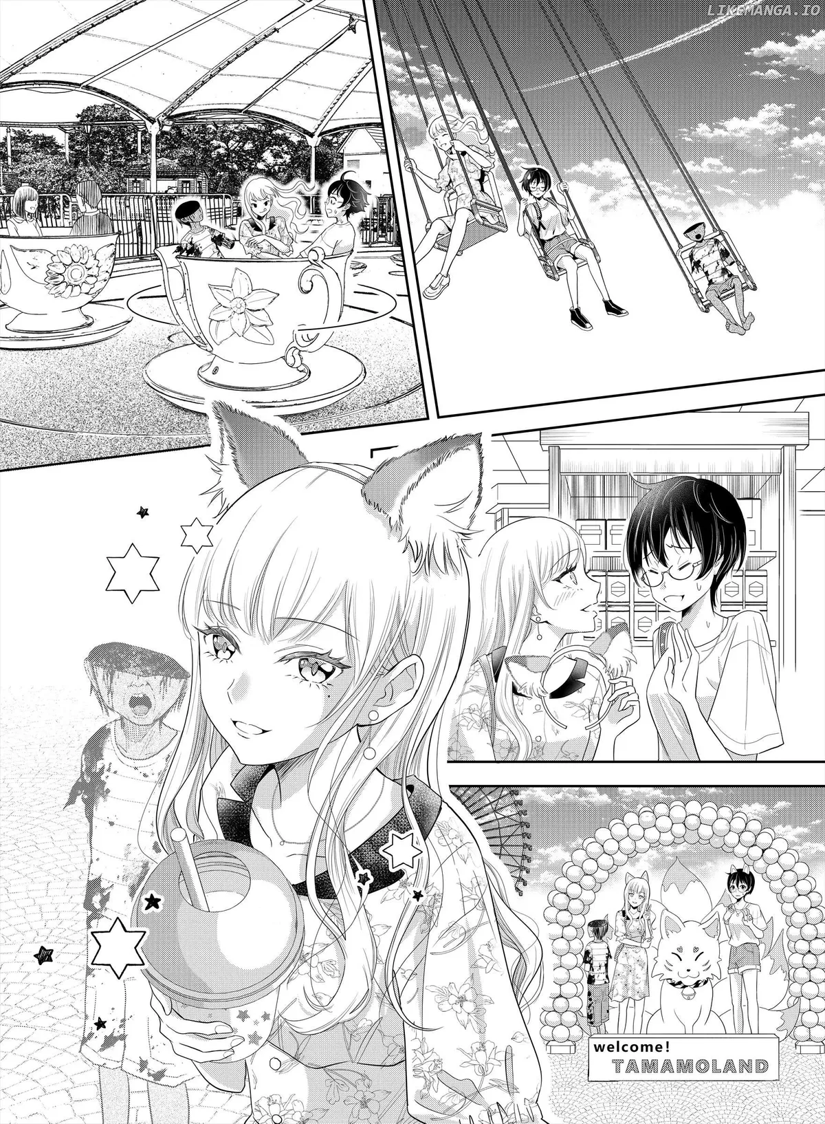 Oni no Iru Aida ni Watashitachi wa Chapter 3 page 16 - 