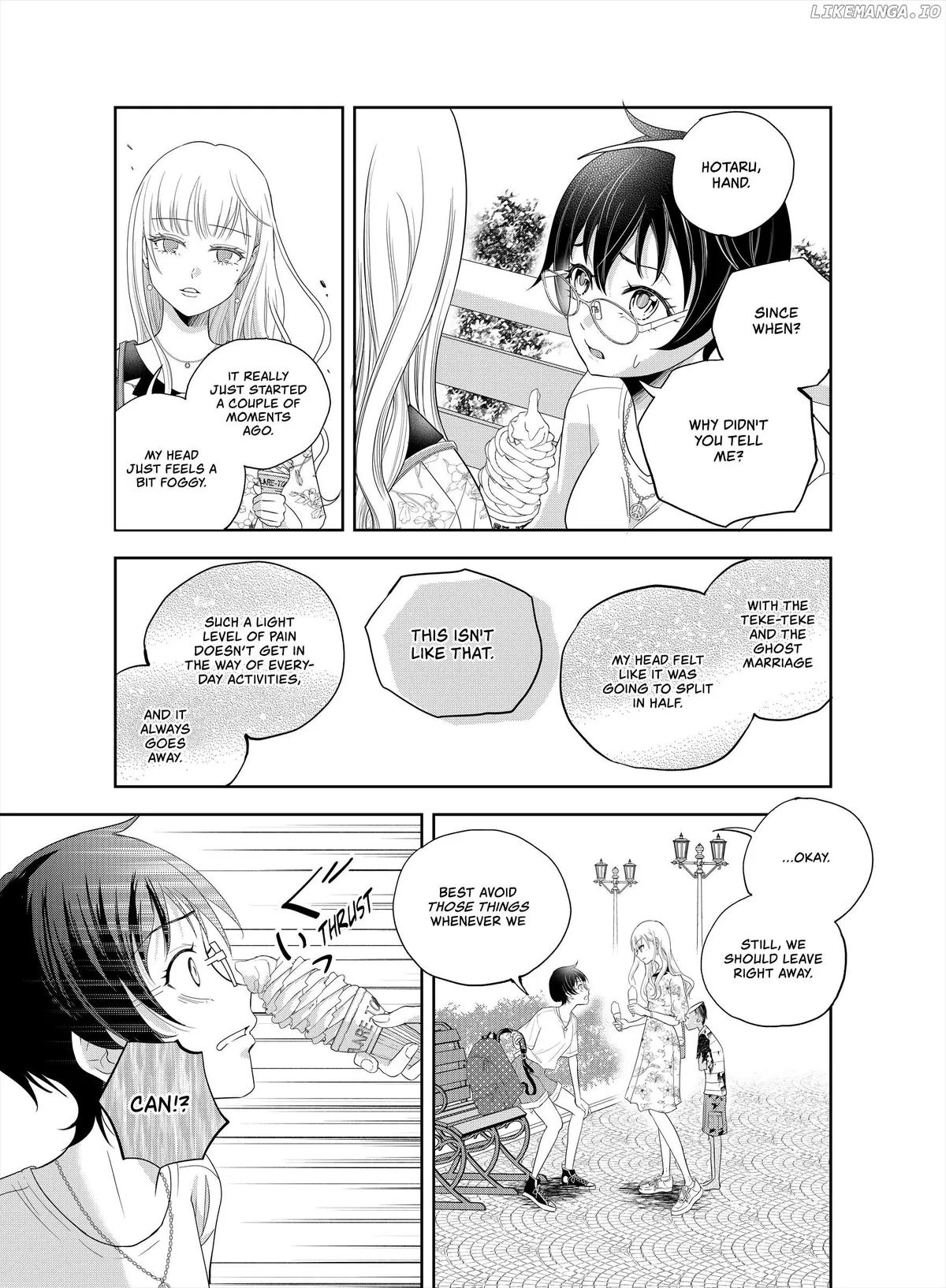 Oni no Iru Aida ni Watashitachi wa Chapter 3 page 7 - 