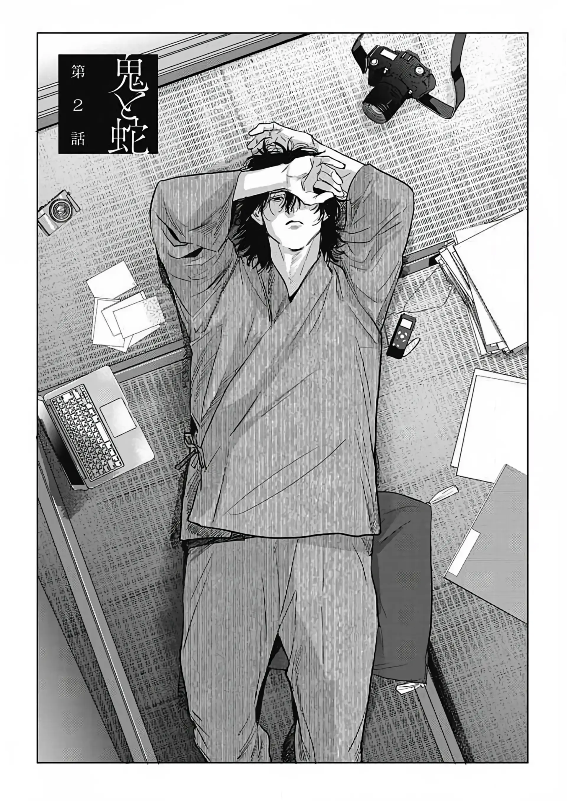 Oni to Hebi Chapter 2 page 2 - 