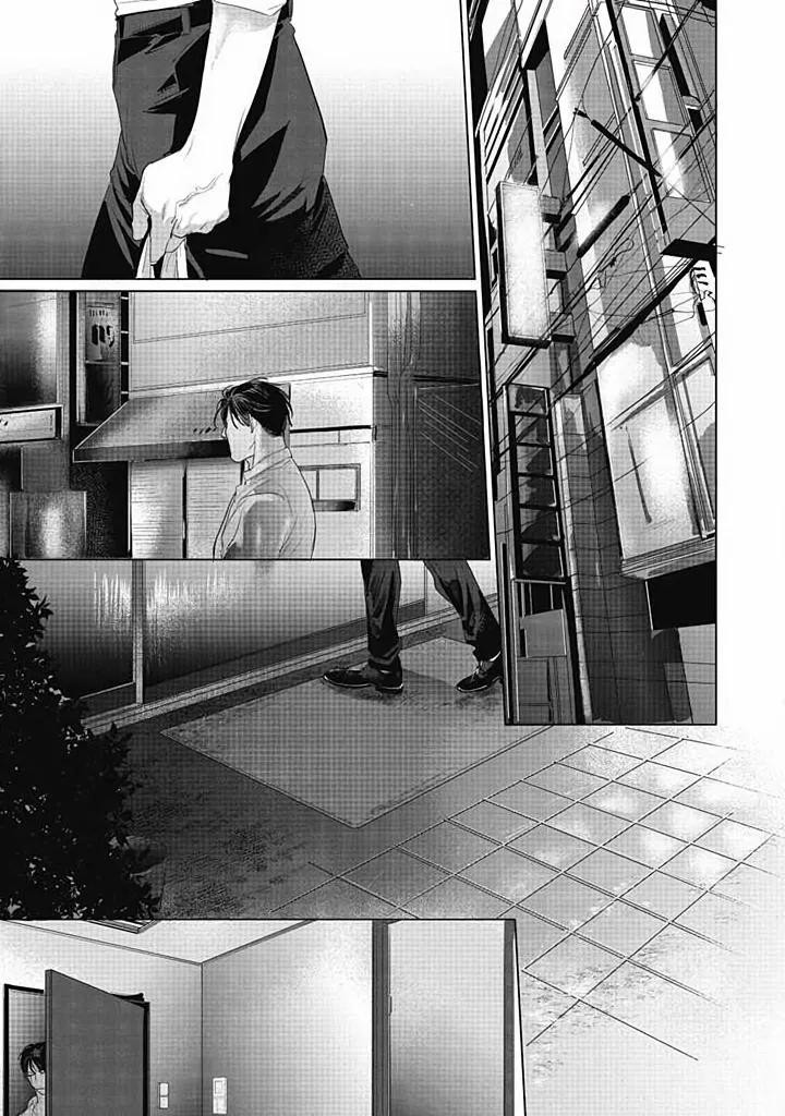 Oni to Hebi Chapter 5 page 3 - 