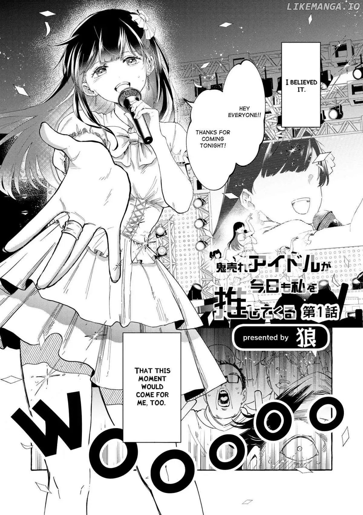 Oni Ure Idol ga Kyou mo Watashi wo Oshitekuru Chapter 1 page 1 - 
