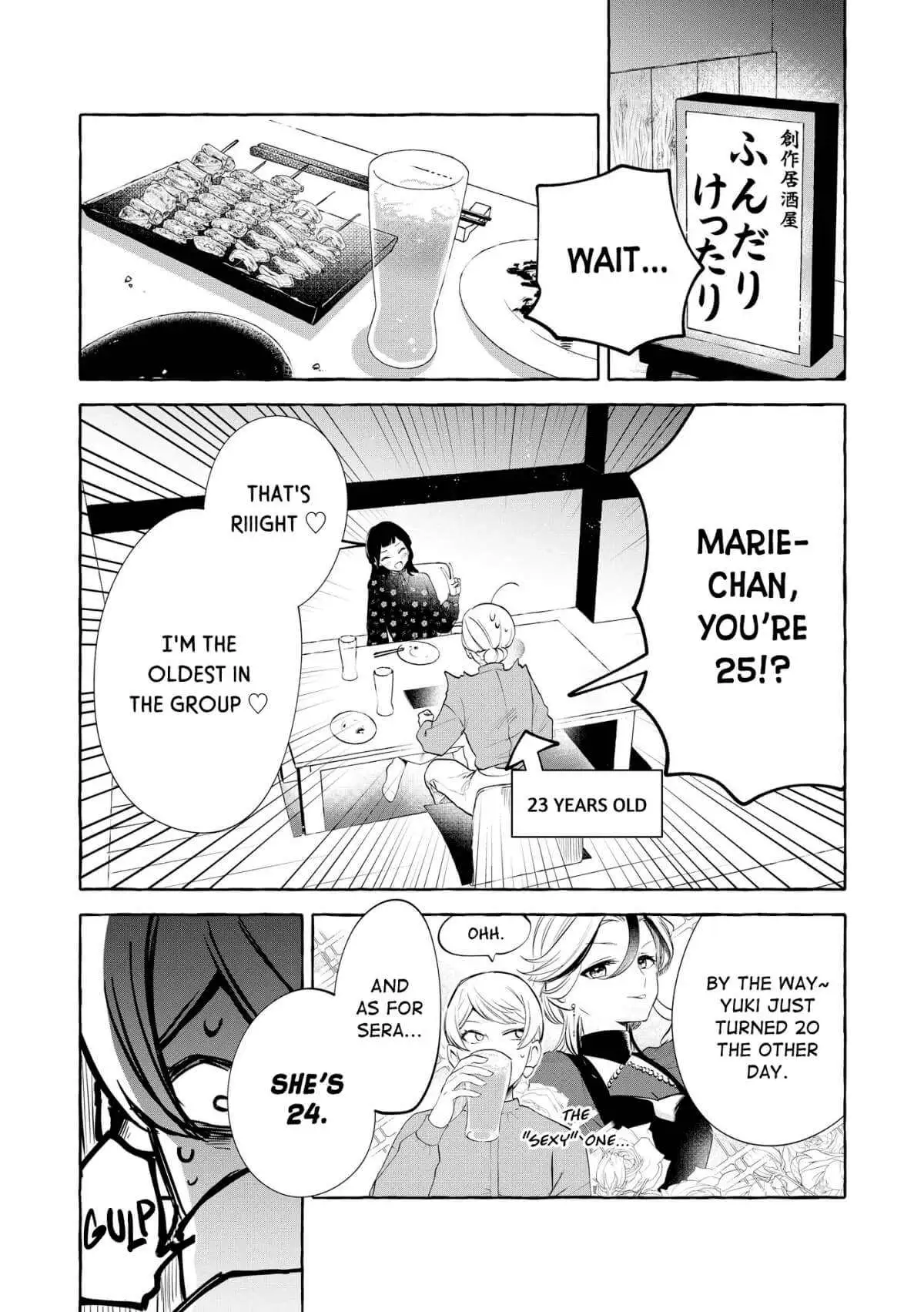 Oni Ure Idol ga Kyou mo Watashi wo Oshitekuru Chapter 10 page 17 - 