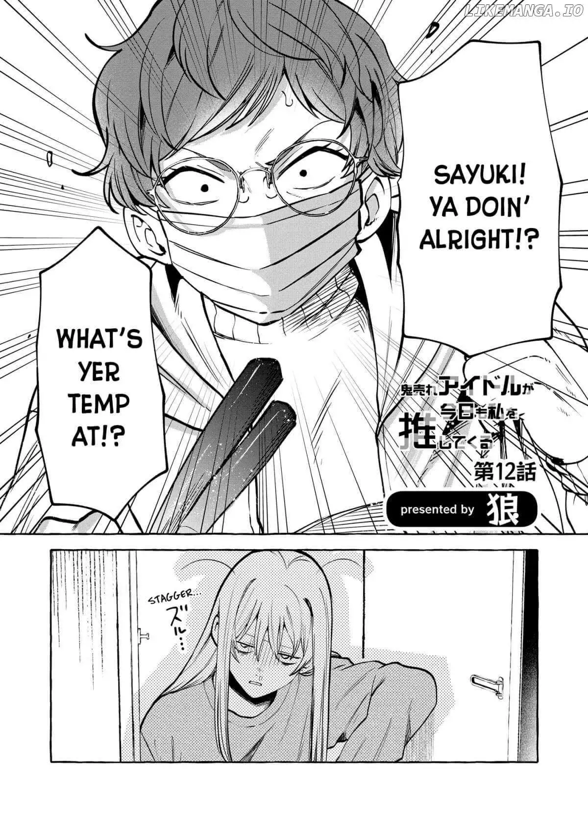 Oni Ure Idol ga Kyou mo Watashi wo Oshitekuru Chapter 12 page 2 - 