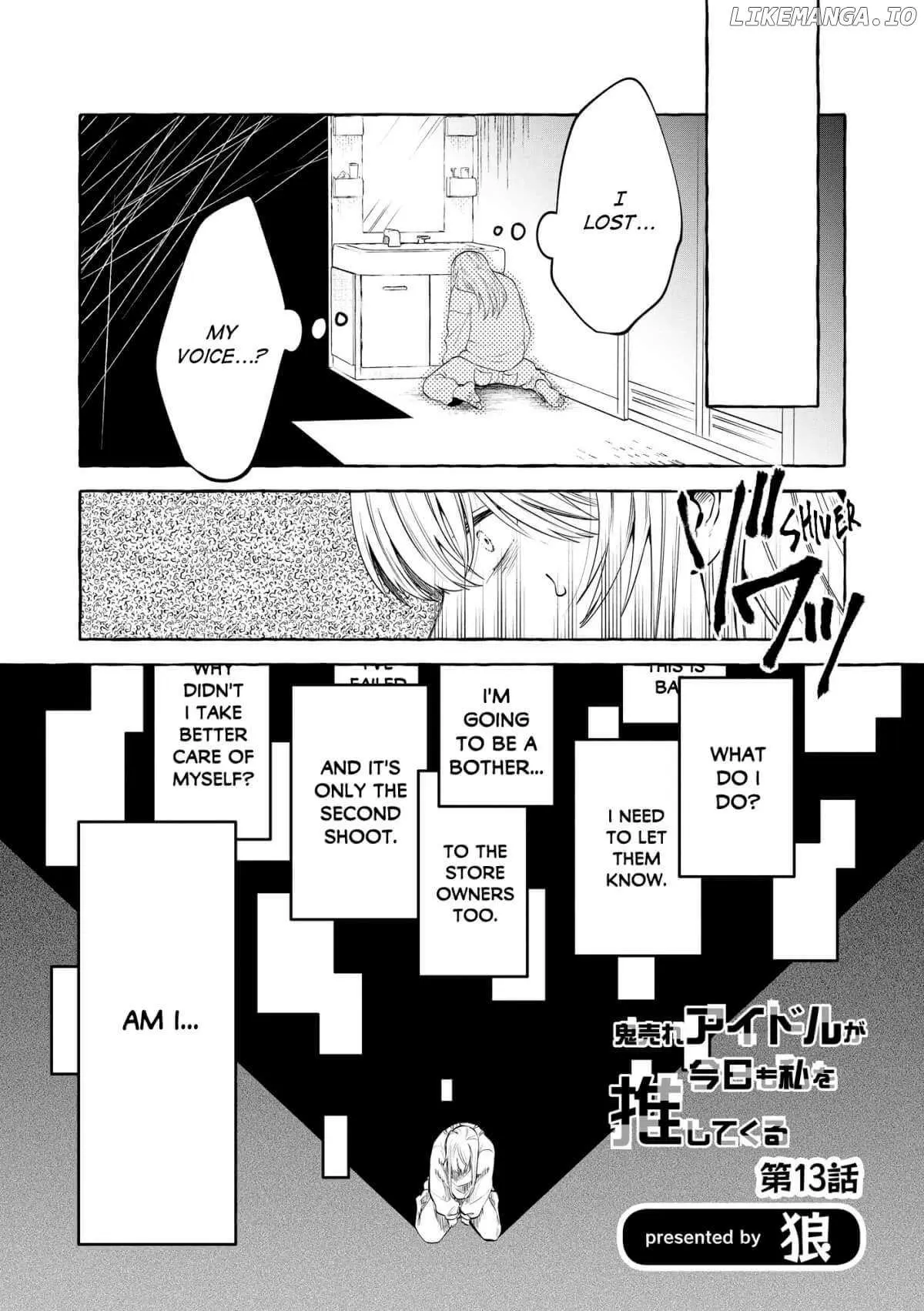 Oni Ure Idol ga Kyou mo Watashi wo Oshitekuru Chapter 13 page 1 - 