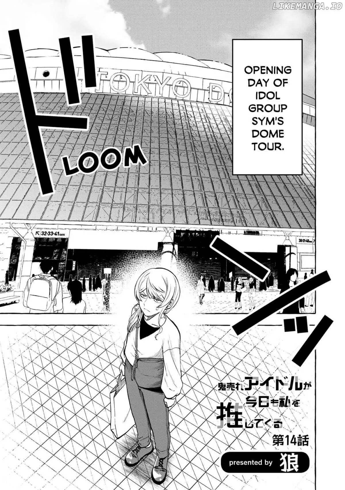 Oni Ure Idol ga Kyou mo Watashi wo Oshitekuru Chapter 14 page 1 - 