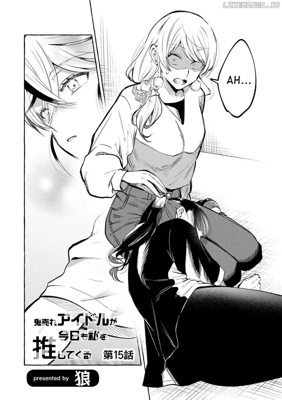 Oni Ure Idol ga Kyou mo Watashi wo Oshitekuru Chapter 15 page 1 - 