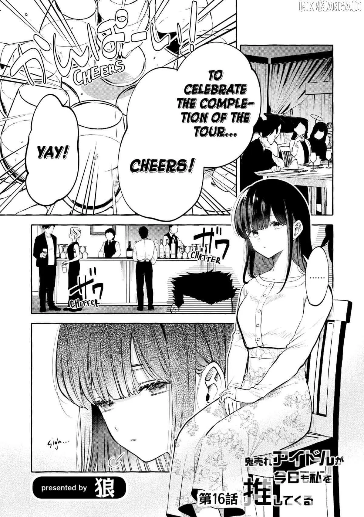 Oni Ure Idol ga Kyou mo Watashi wo Oshitekuru Chapter 16 page 1 - 