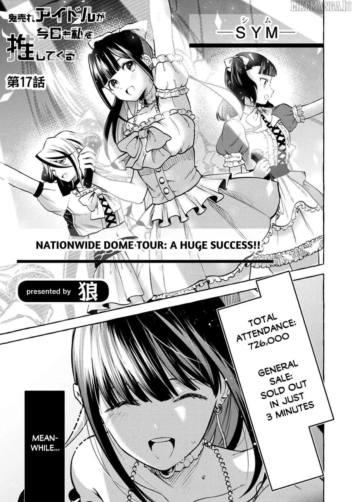 Oni Ure Idol ga Kyou mo Watashi wo Oshitekuru Chapter 17 page 1 - 