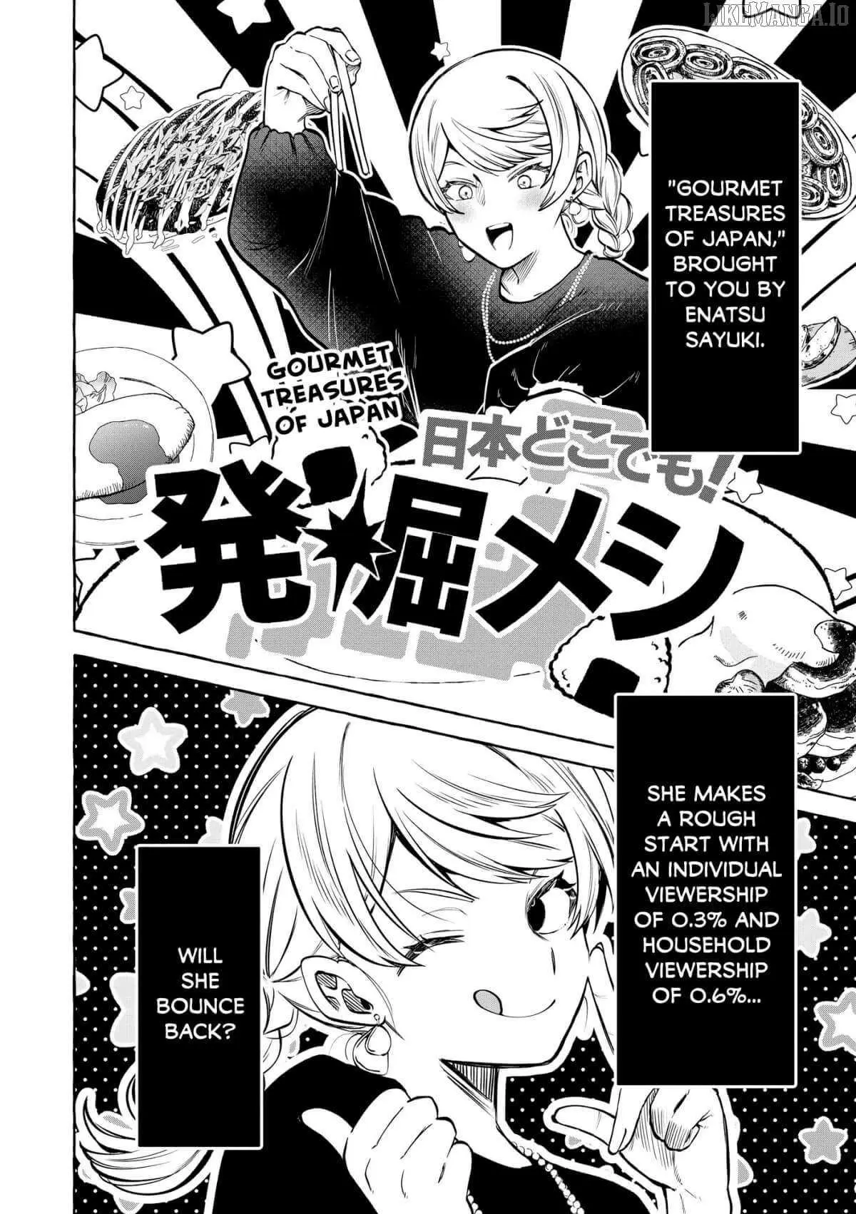 Oni Ure Idol ga Kyou mo Watashi wo Oshitekuru Chapter 17 page 2 - 