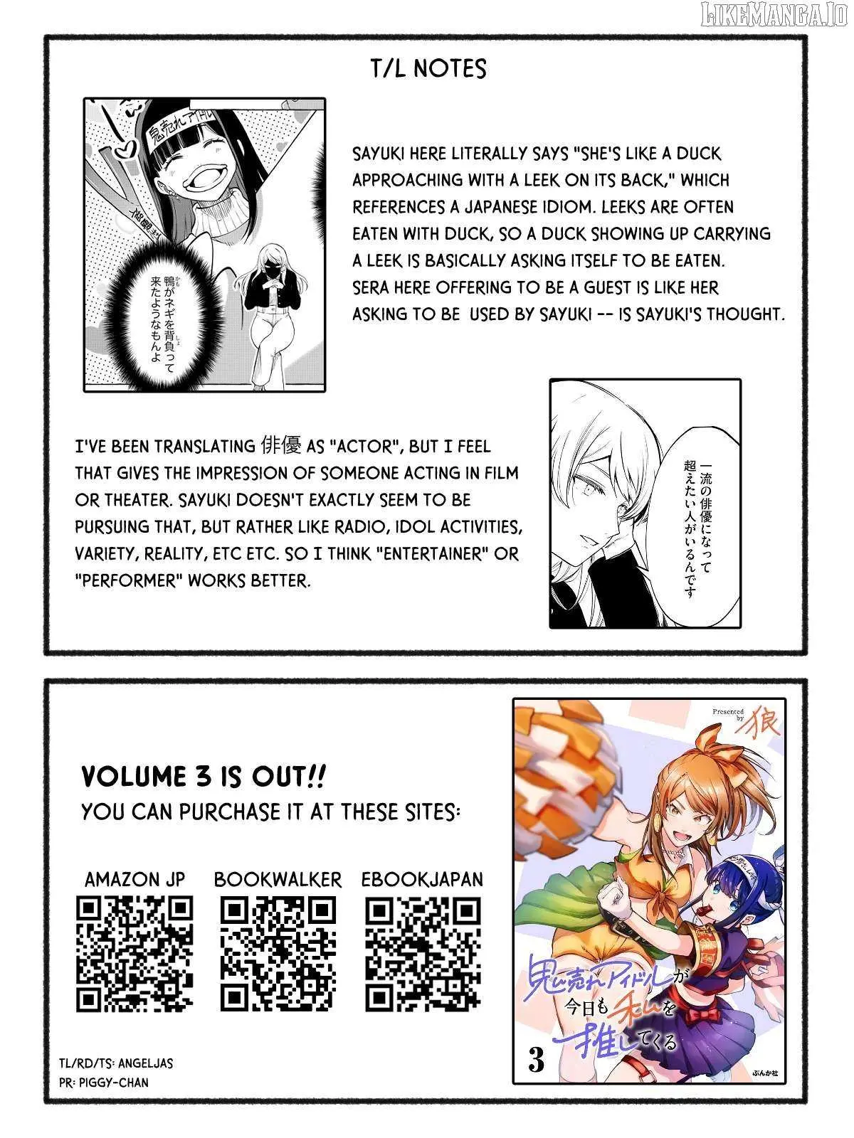 Oni Ure Idol ga Kyou mo Watashi wo Oshitekuru Chapter 17 page 27 - 