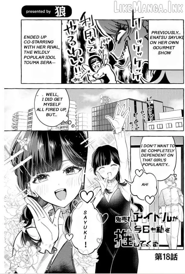 Oni Ure Idol ga Kyou mo Watashi wo Oshitekuru Chapter 18 page 1 - 