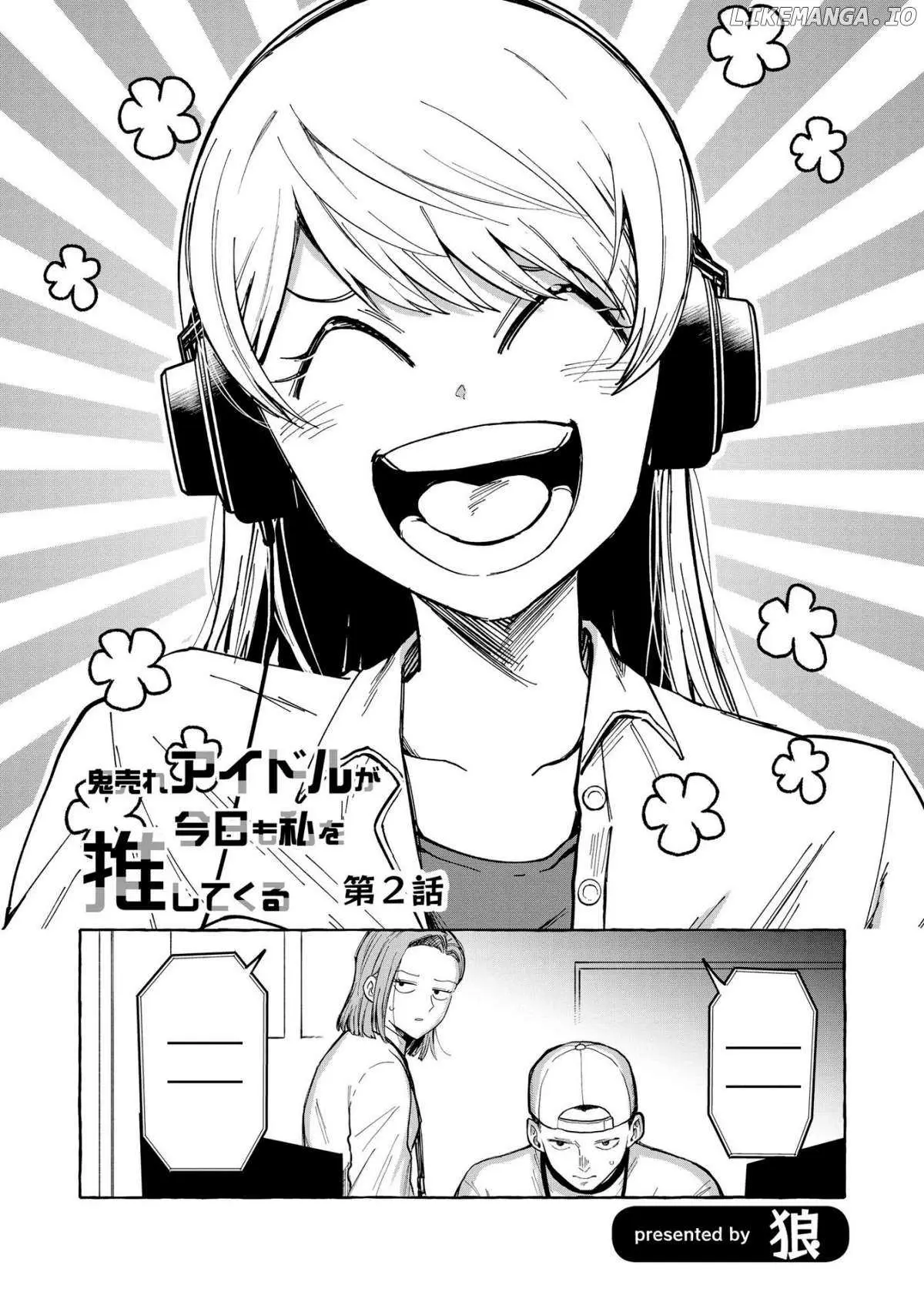 Oni Ure Idol ga Kyou mo Watashi wo Oshitekuru Chapter 2 page 2 - 