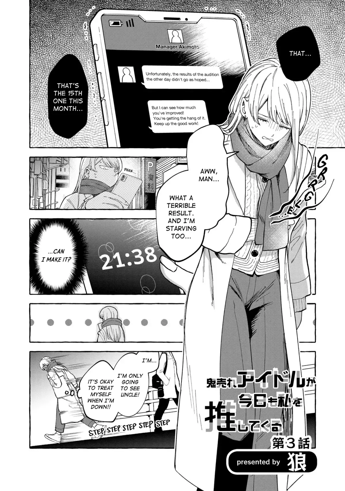 Oni Ure Idol ga Kyou mo Watashi wo Oshitekuru Chapter 3 page 2 - 