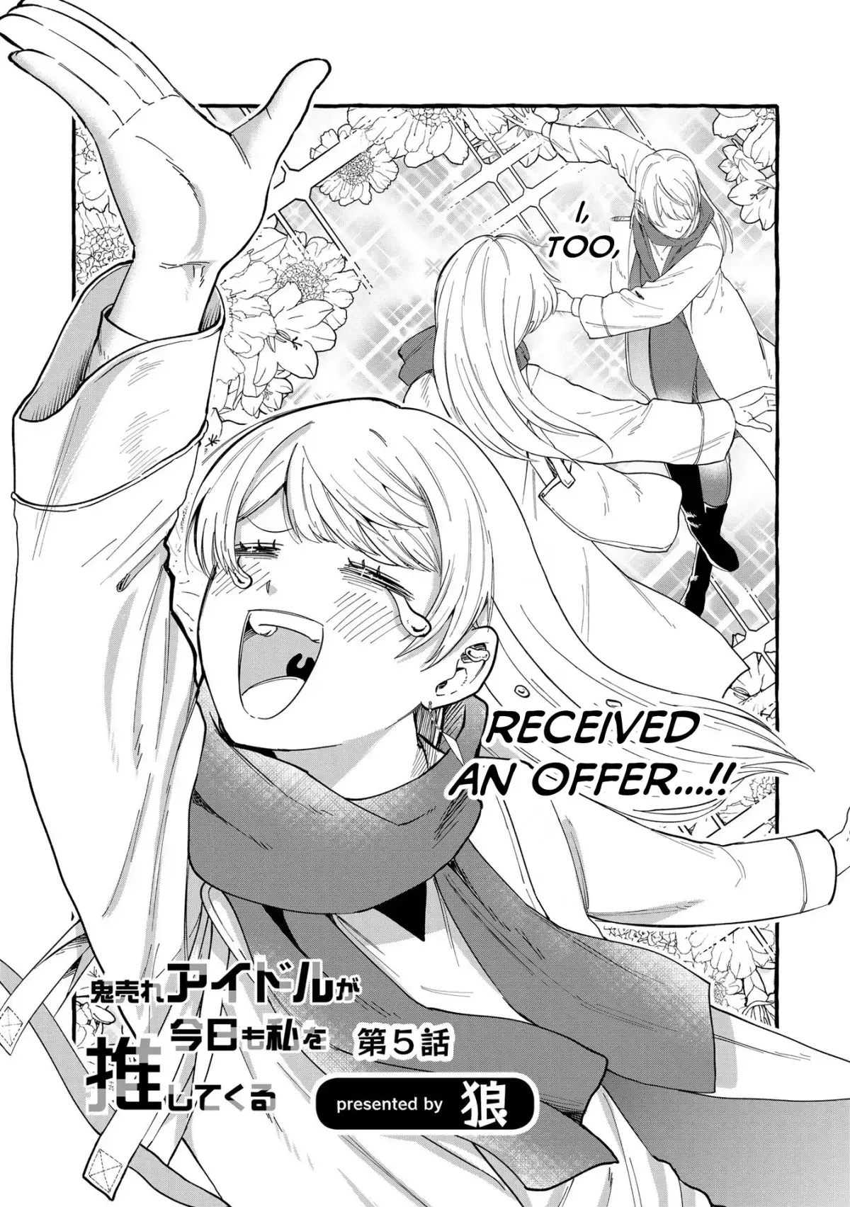 Oni Ure Idol ga Kyou mo Watashi wo Oshitekuru Chapter 5 page 2 - 