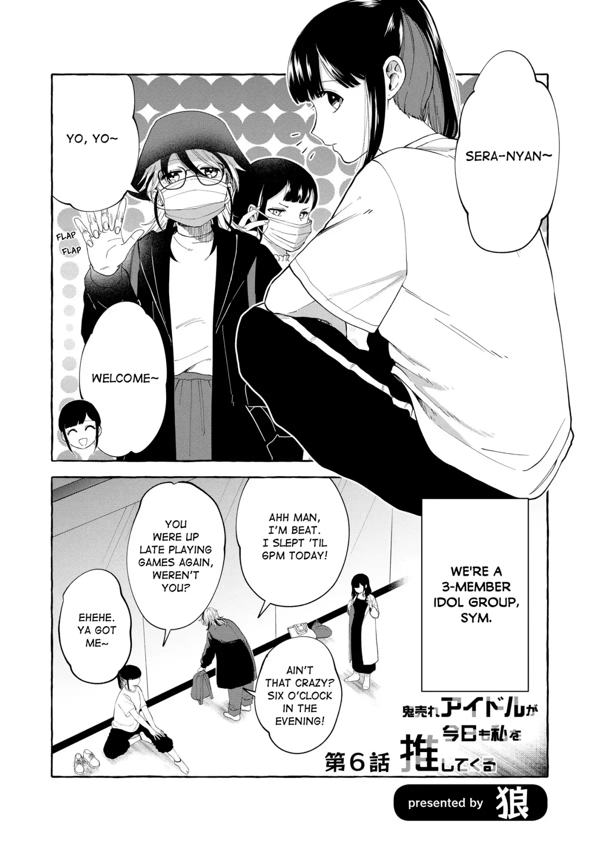 Oni Ure Idol ga Kyou mo Watashi wo Oshitekuru Chapter 6 page 1 - 