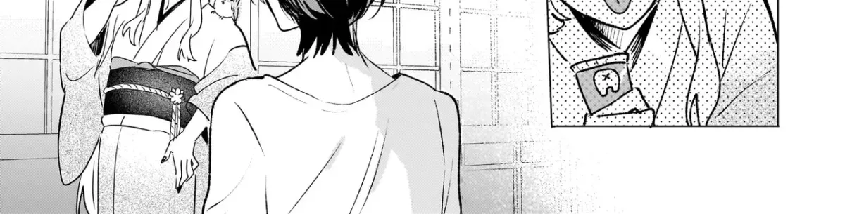 Onihime wa Uchi no Naka Chapter 1.1 page 12 - 