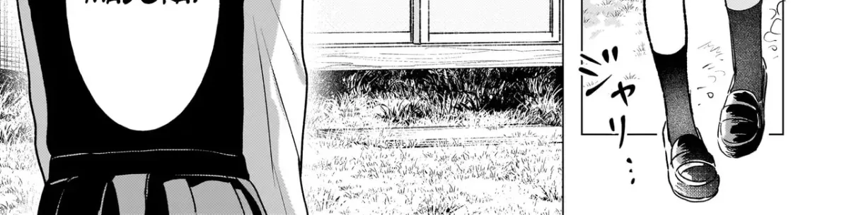 Onihime wa Uchi no Naka Chapter 1.1 page 14 - 