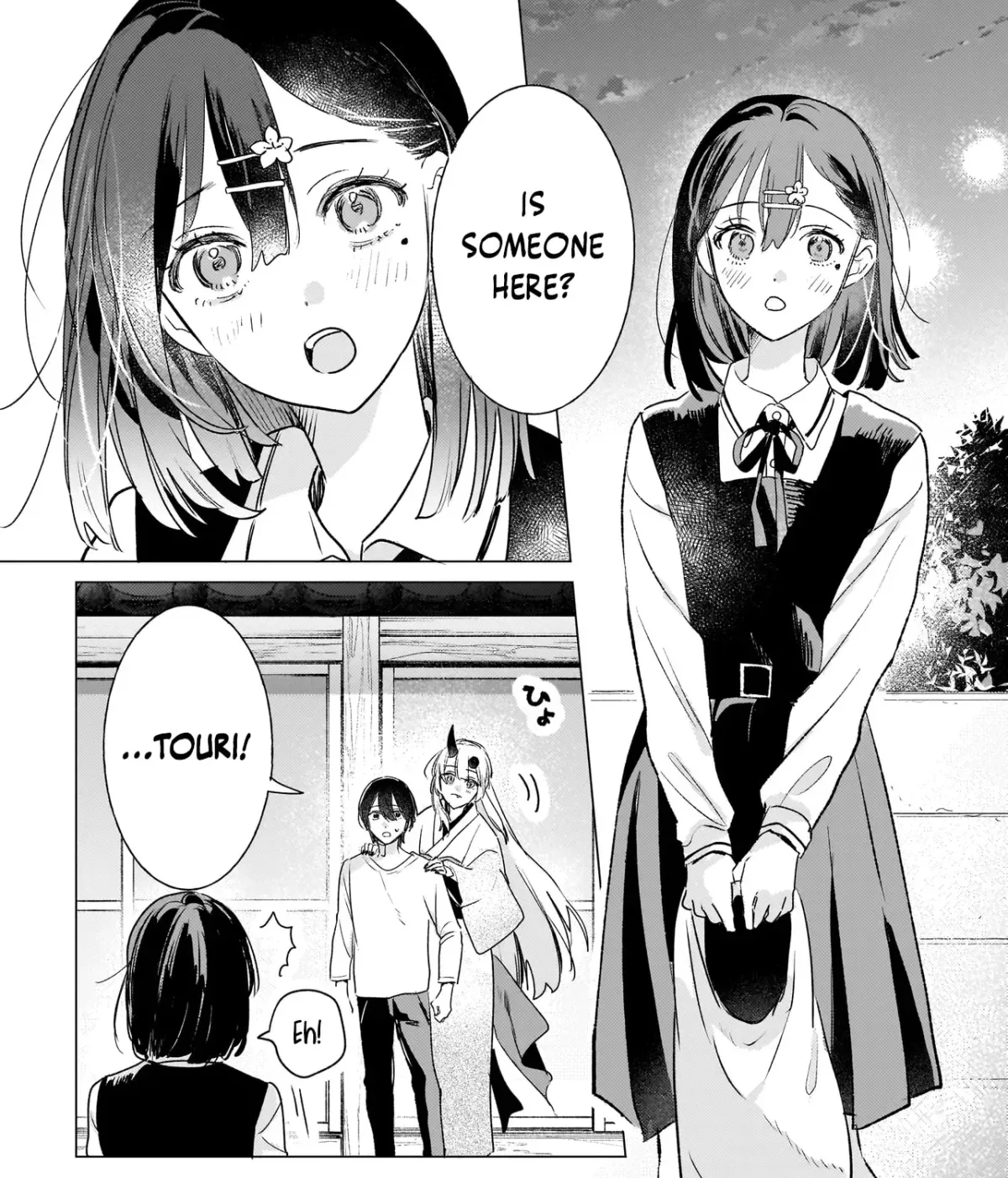 Onihime wa Uchi no Naka Chapter 1.1 page 15 - 