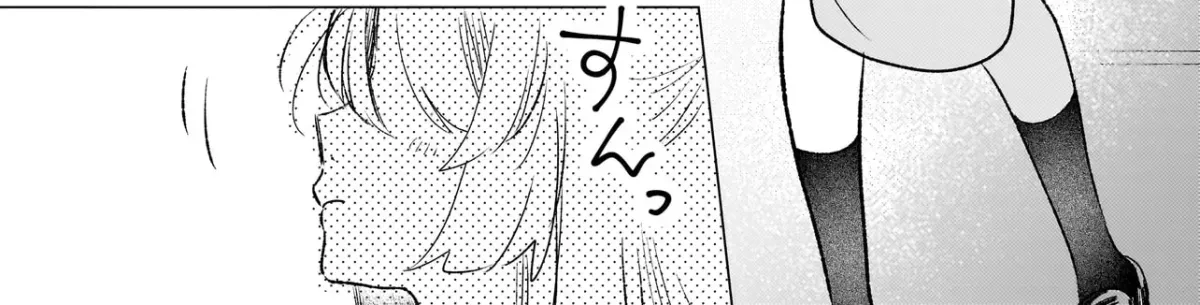 Onihime wa Uchi no Naka Chapter 1.1 page 16 - 