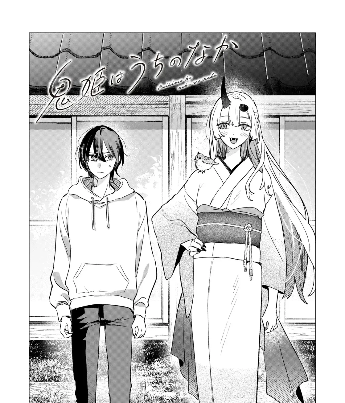 Onihime wa Uchi no Naka Chapter 1.1 page 5 - 