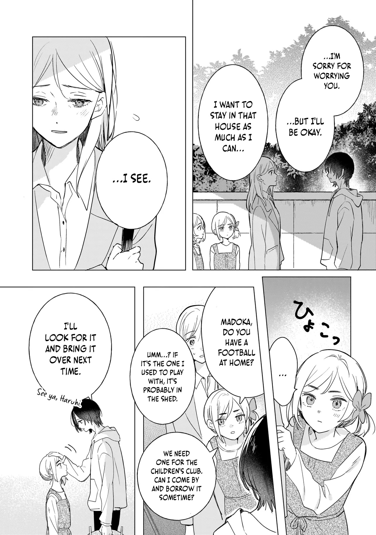 Onihime wa Uchi no Naka Chapter 1 page 13 - 