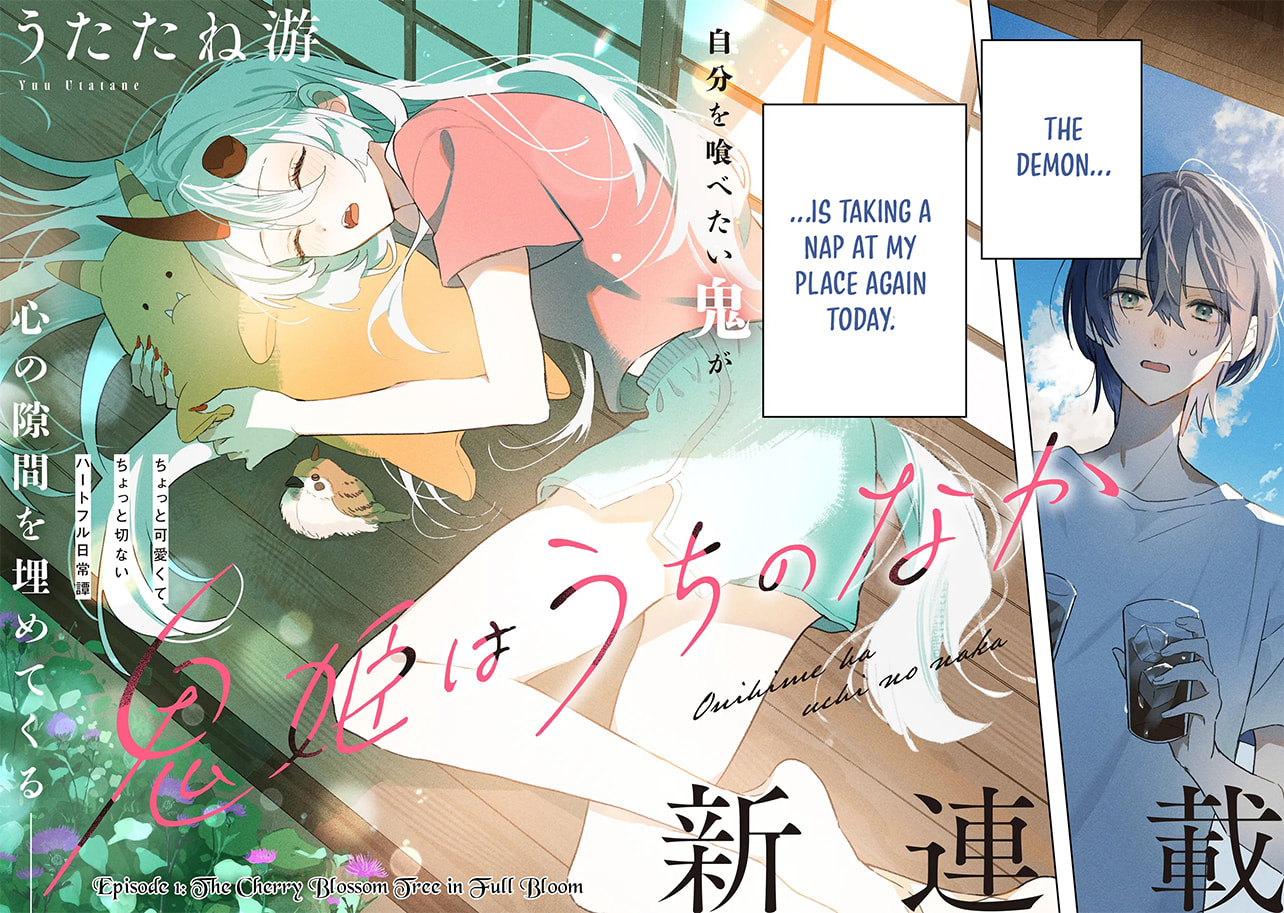 Onihime wa Uchi no Naka Chapter 1 page 4 - 