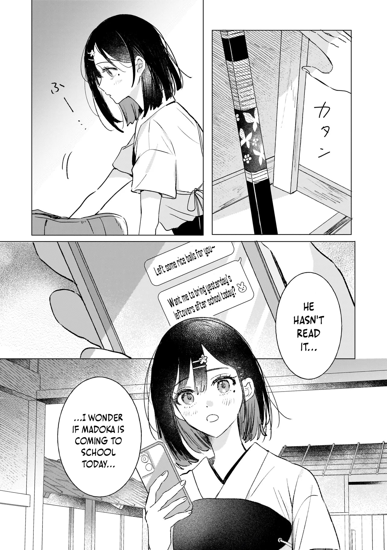 Onihime wa Uchi no Naka Chapter 2.1 page 2 - 