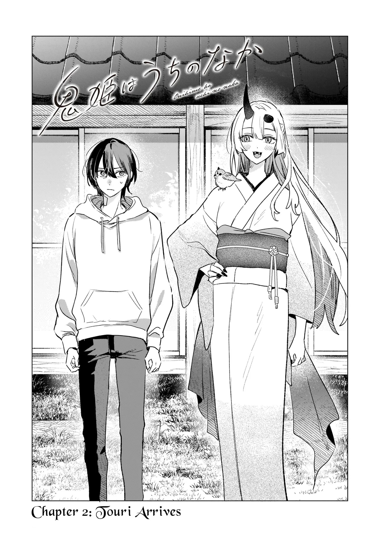 Onihime wa Uchi no Naka Chapter 2.1 page 3 - 