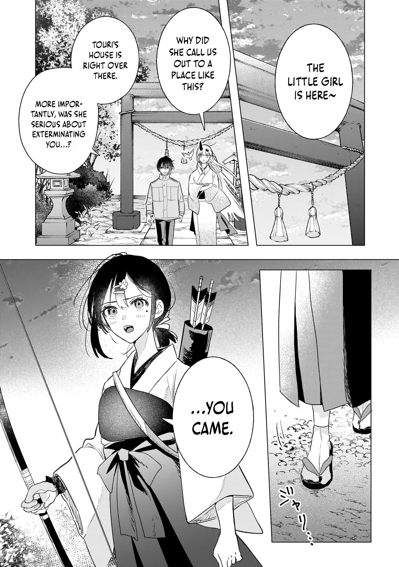 Onihime wa Uchi no Naka Chapter 2.2 page 1 - 