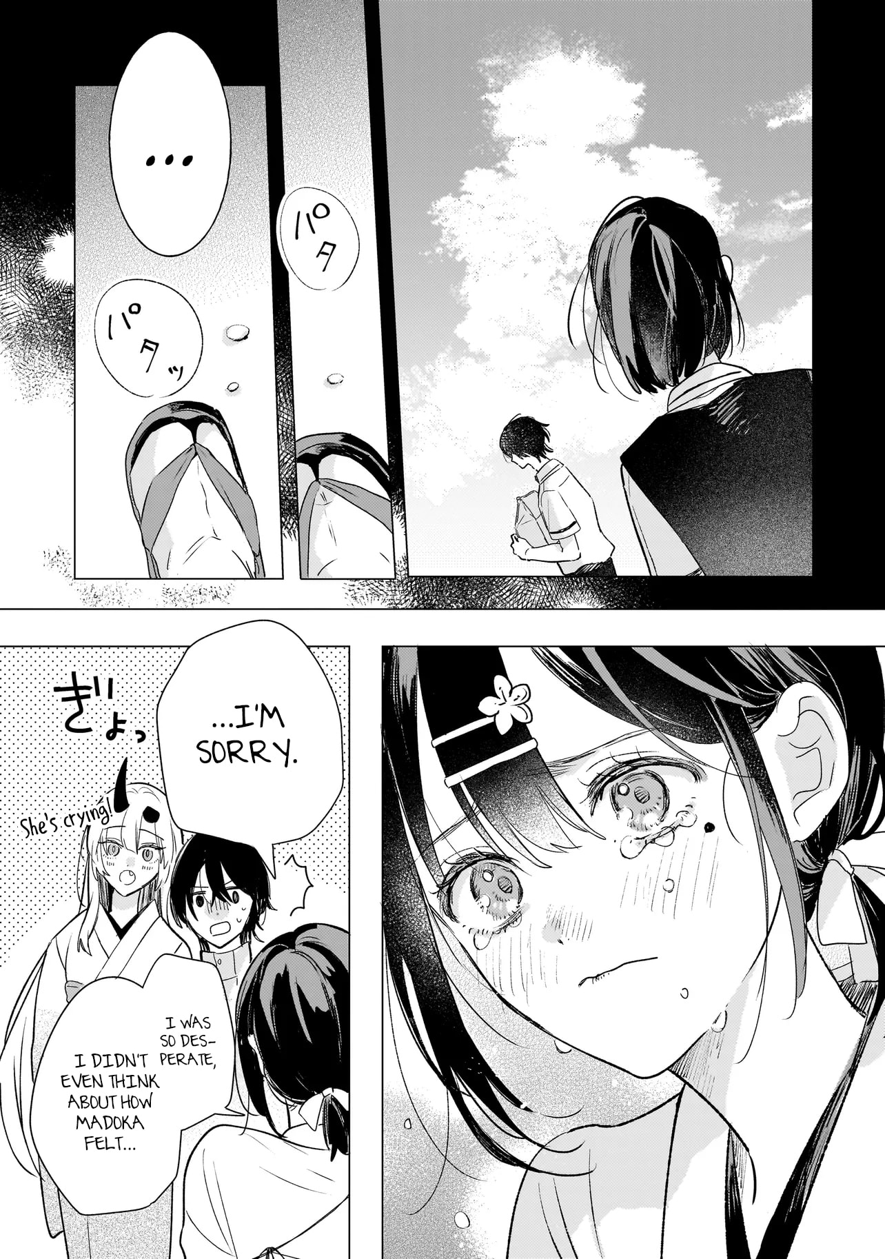 Onihime wa Uchi no Naka Chapter 2.2 page 11 - 