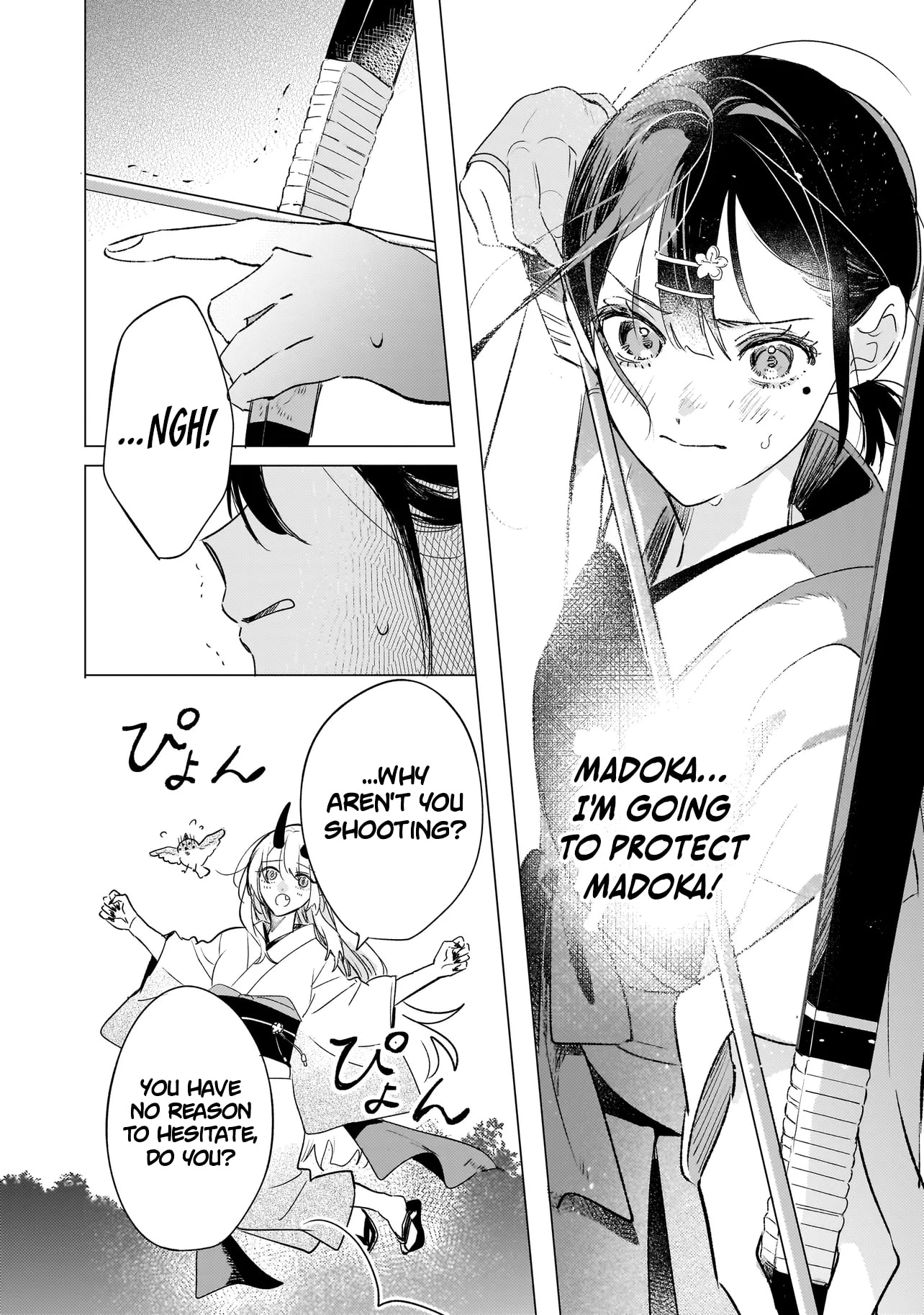 Onihime wa Uchi no Naka Chapter 2.2 page 4 - 