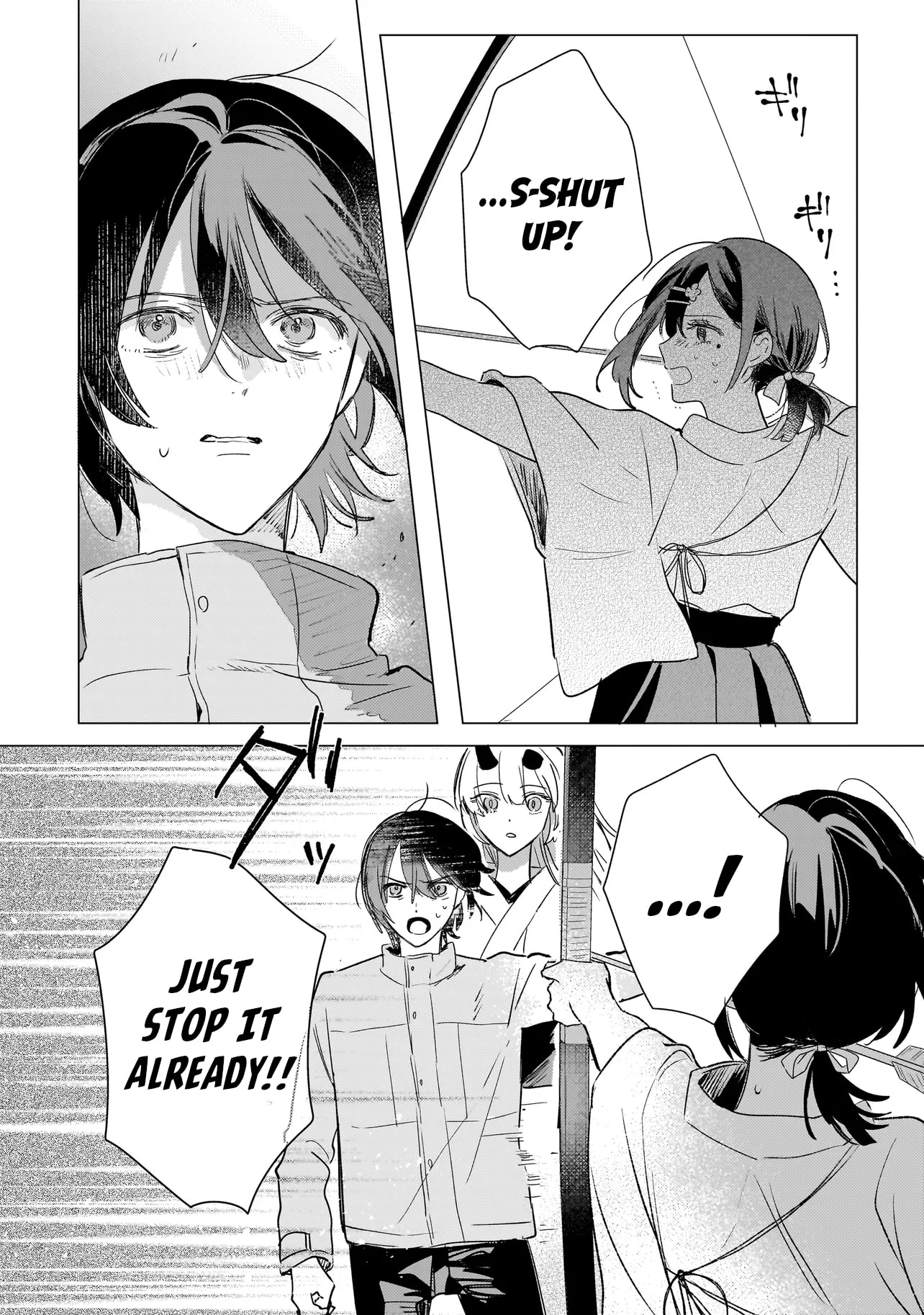 Onihime wa Uchi no Naka Chapter 2.2 page 5 - 