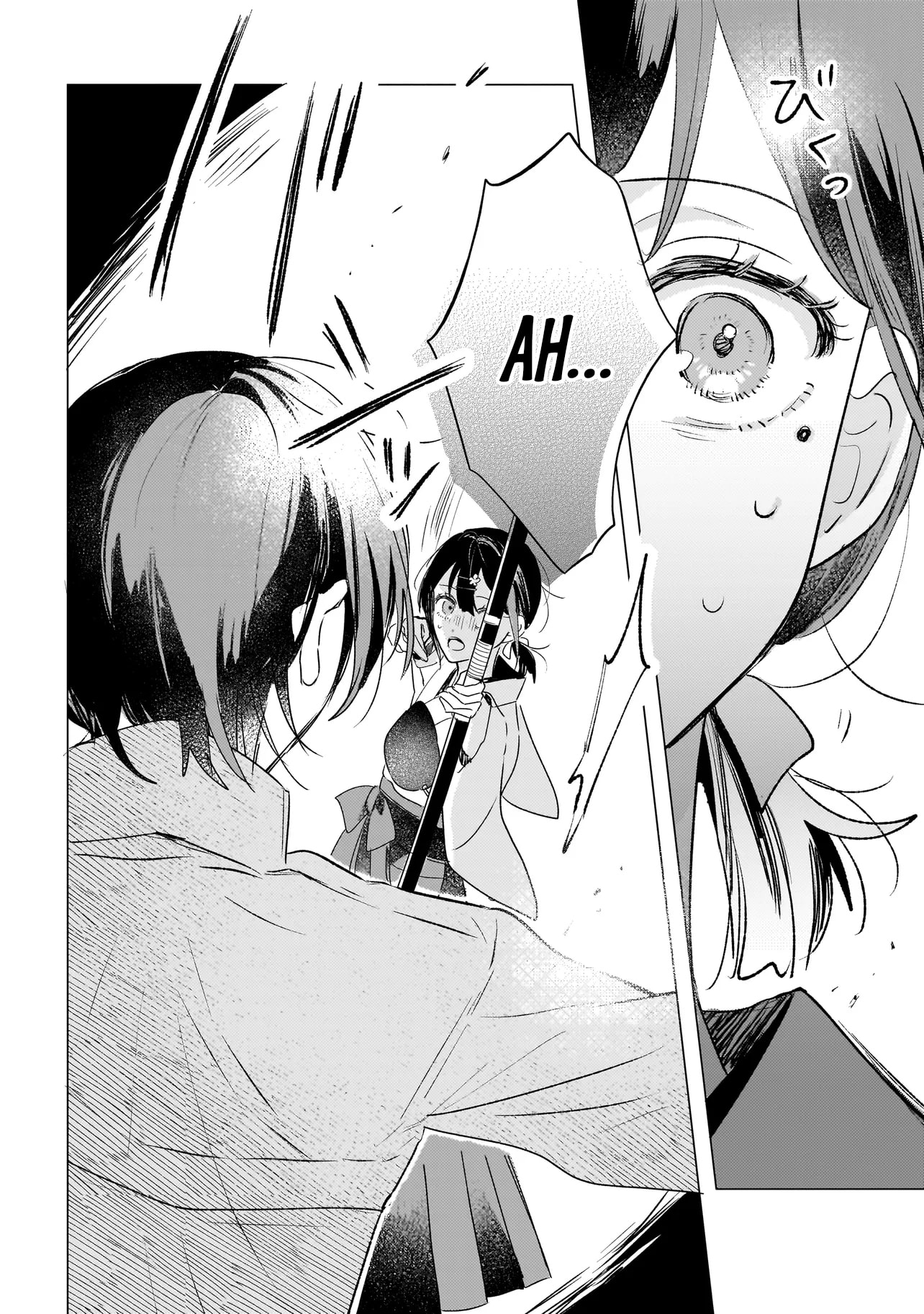 Onihime wa Uchi no Naka Chapter 2.2 page 6 - 