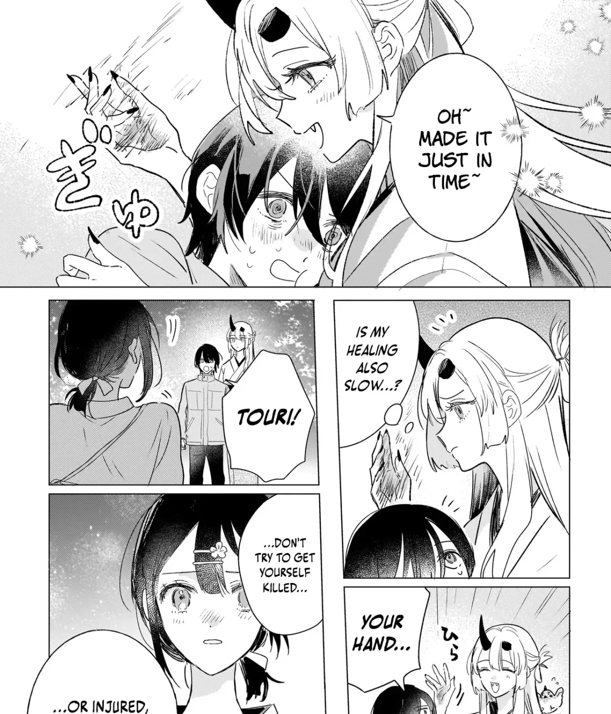 Onihime wa Uchi no Naka Chapter 2 page 17 - 