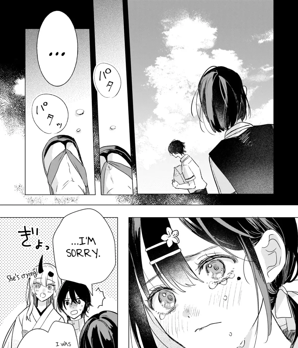 Onihime wa Uchi no Naka Chapter 2 page 21 - 