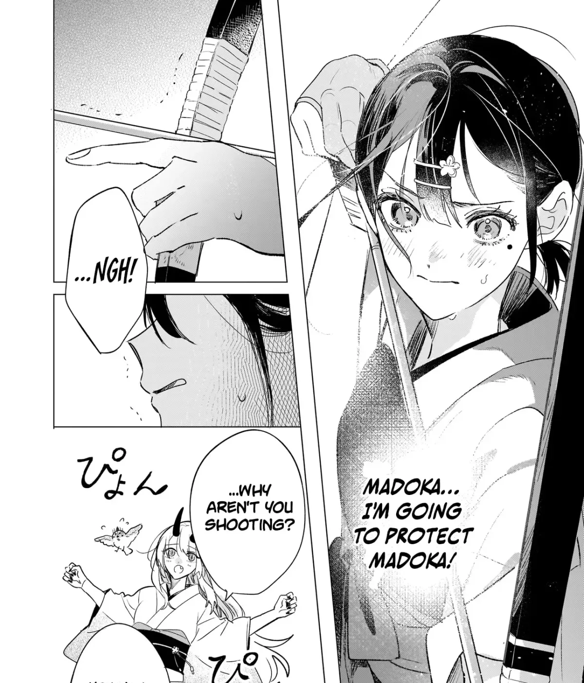 Onihime wa Uchi no Naka Chapter 2 page 7 - 