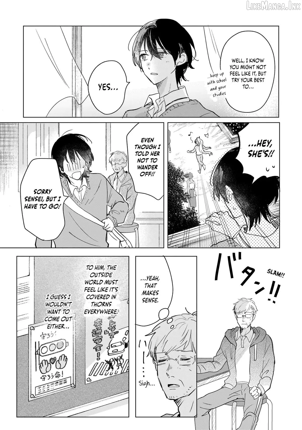 Onihime wa Uchi no Naka Chapter 3.2 page 7 - 