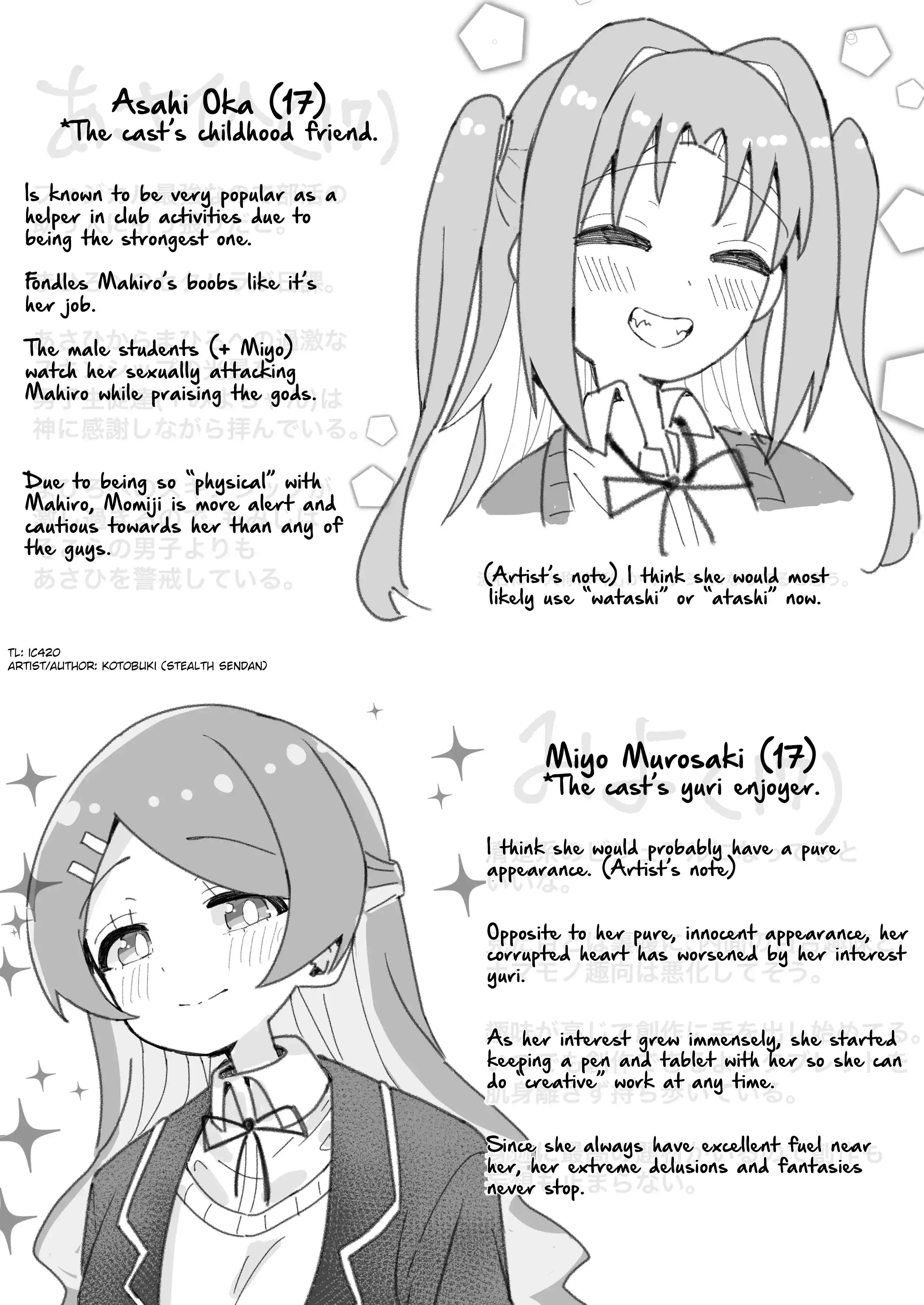 Onii-chan Is Done For! - Highschool ONIMAI Chapter 0 page 3 - 