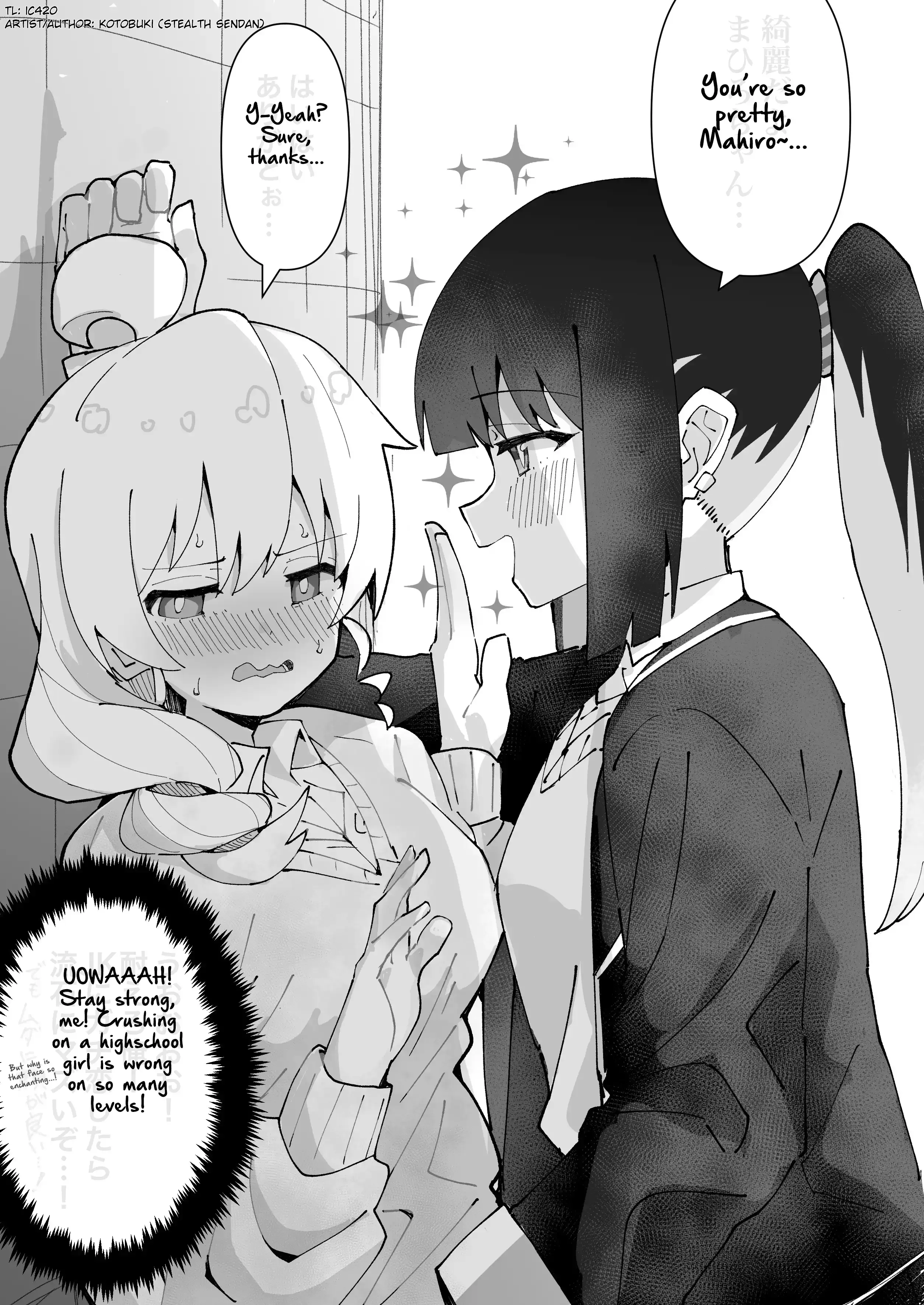 Onii-chan Is Done For! - Highschool ONIMAI Chapter 1 page 1 - 