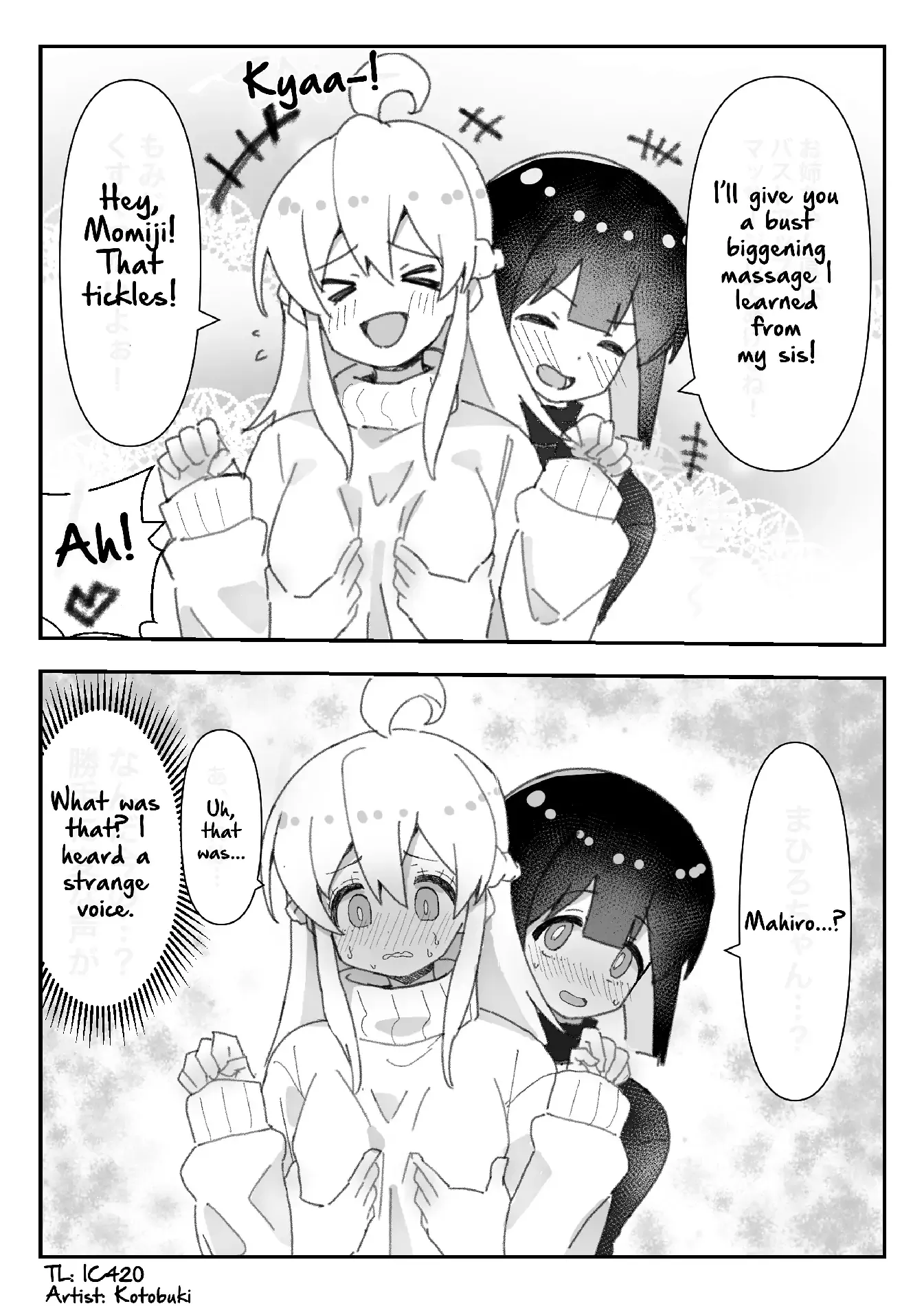Onii-chan Is Done For! - Highschool ONIMAI Chapter 105 page 1 - 