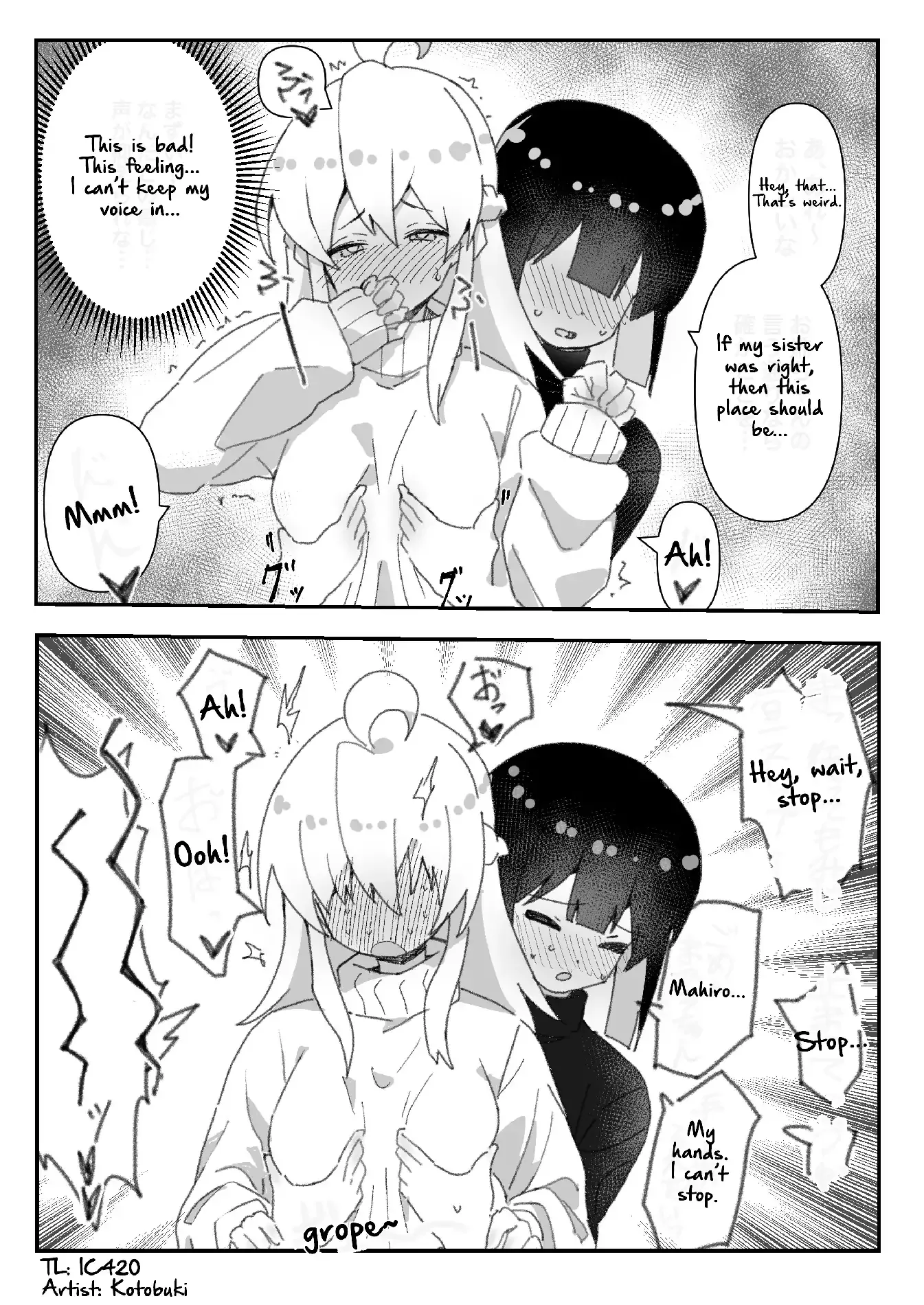 Onii-chan Is Done For! - Highschool ONIMAI Chapter 105 page 2 - 