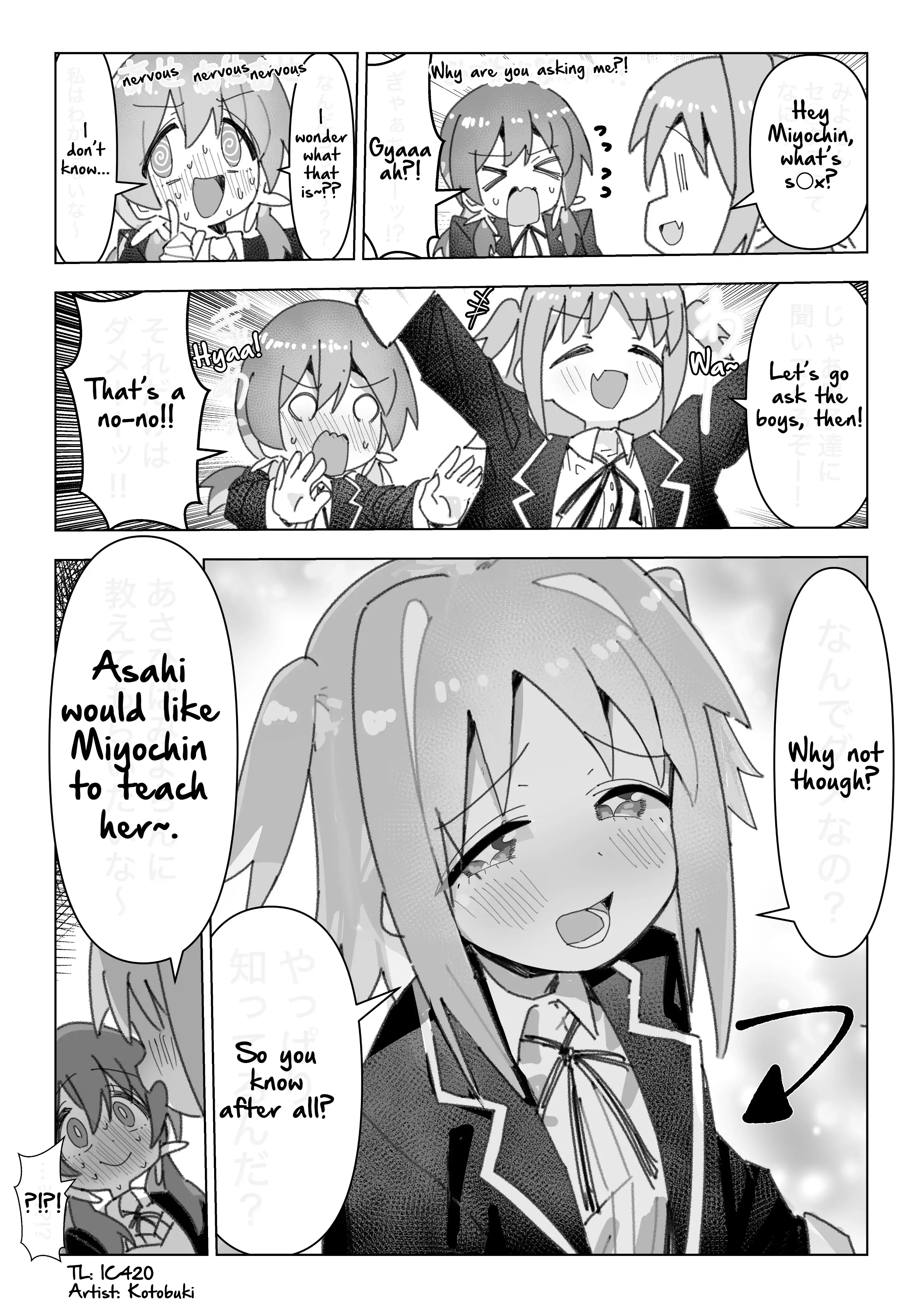 Onii-chan Is Done For! - Highschool ONIMAI Chapter 108 page 1 - 