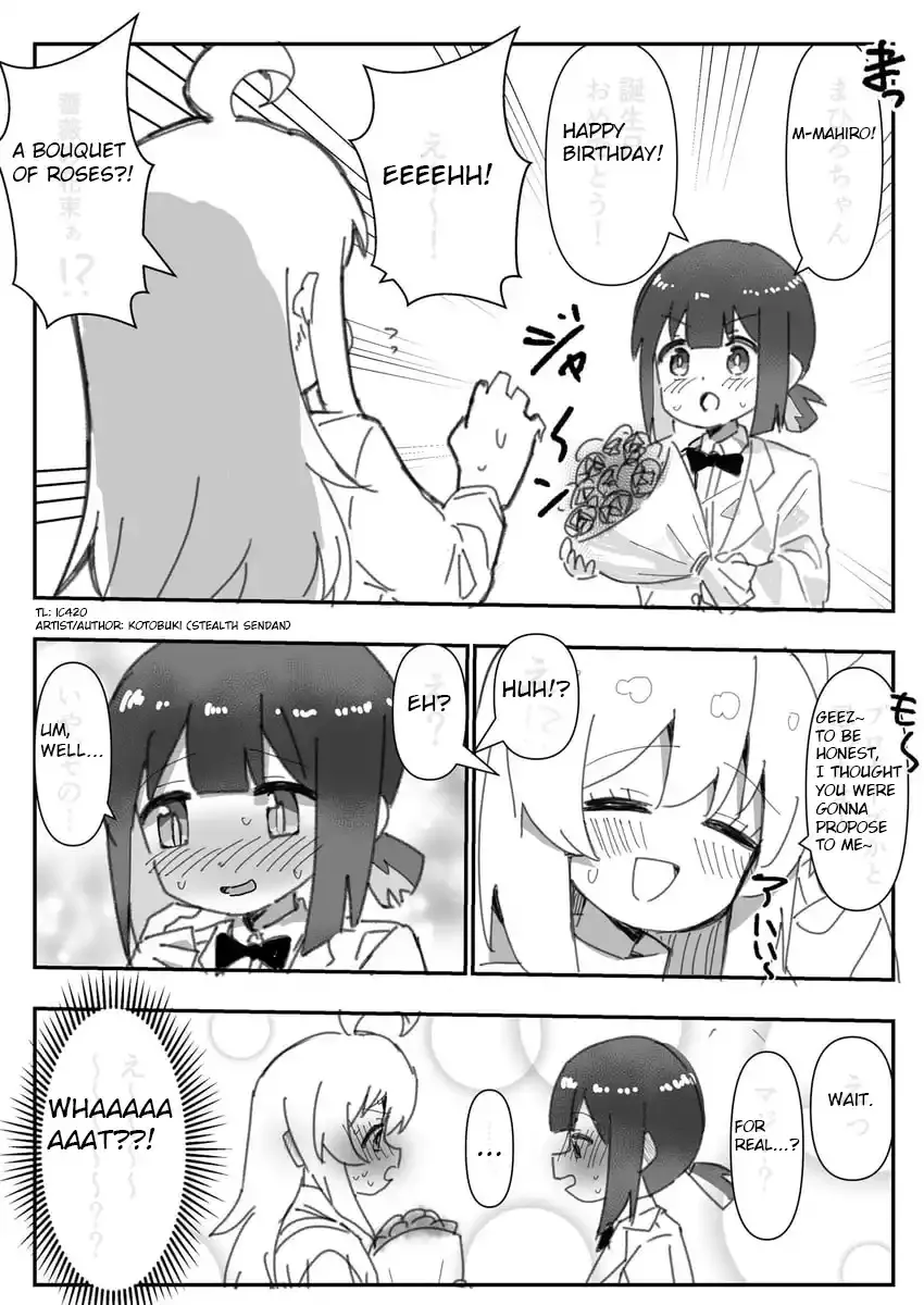 Onii-chan Is Done For! - Highschool ONIMAI Chapter 11 page 1 - 