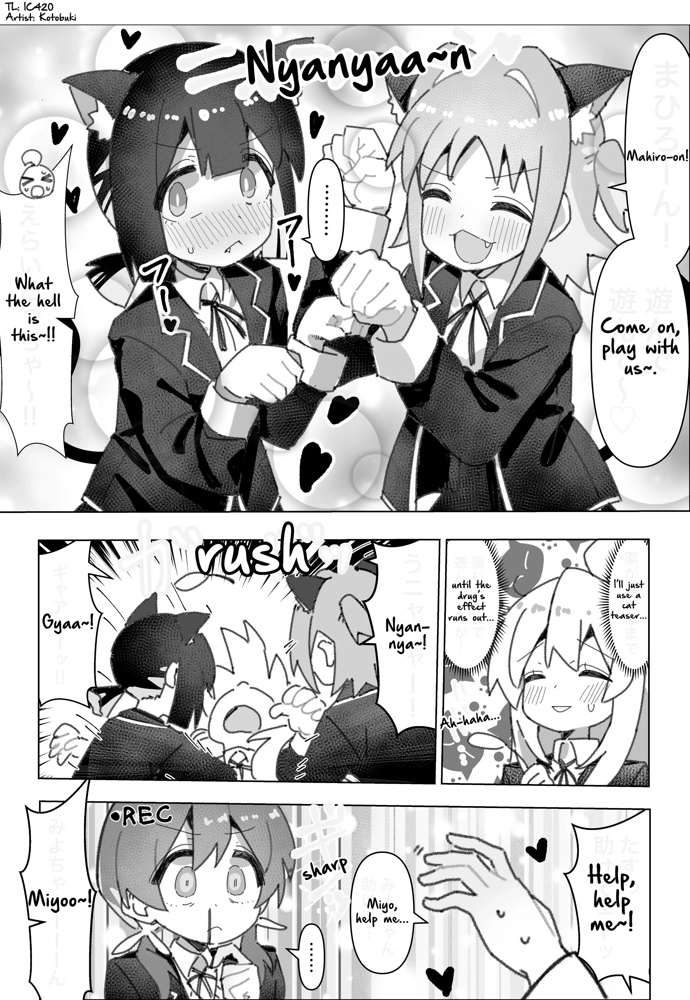 Onii-chan Is Done For! - Highschool ONIMAI Chapter 111 page 1 - 