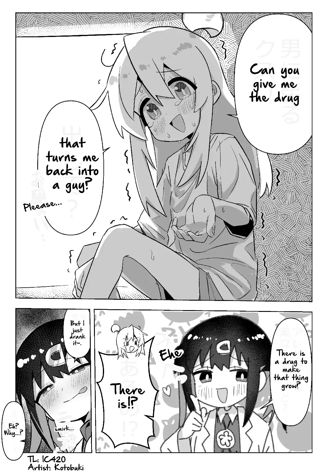 Onii-chan Is Done For! - Highschool ONIMAI Chapter 119 page 1 - 