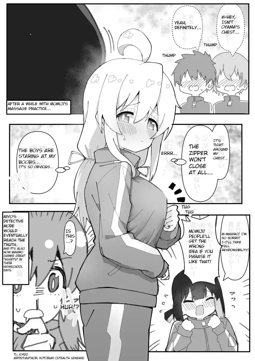 Onii-chan Is Done For! - Highschool ONIMAI Chapter 12 page 2 - 